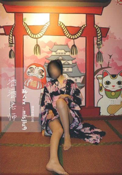 高柳家
