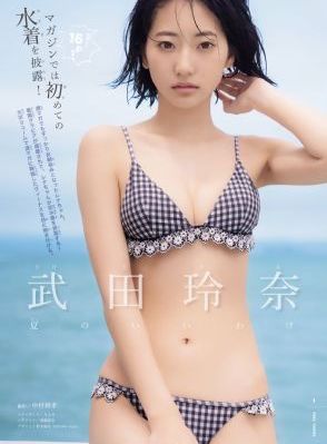 十七岁完整版在线观看